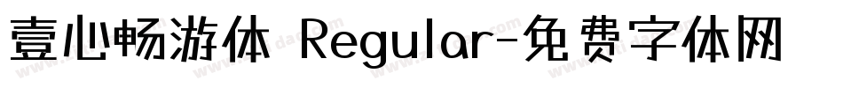 壹心畅游体 Regular字体转换